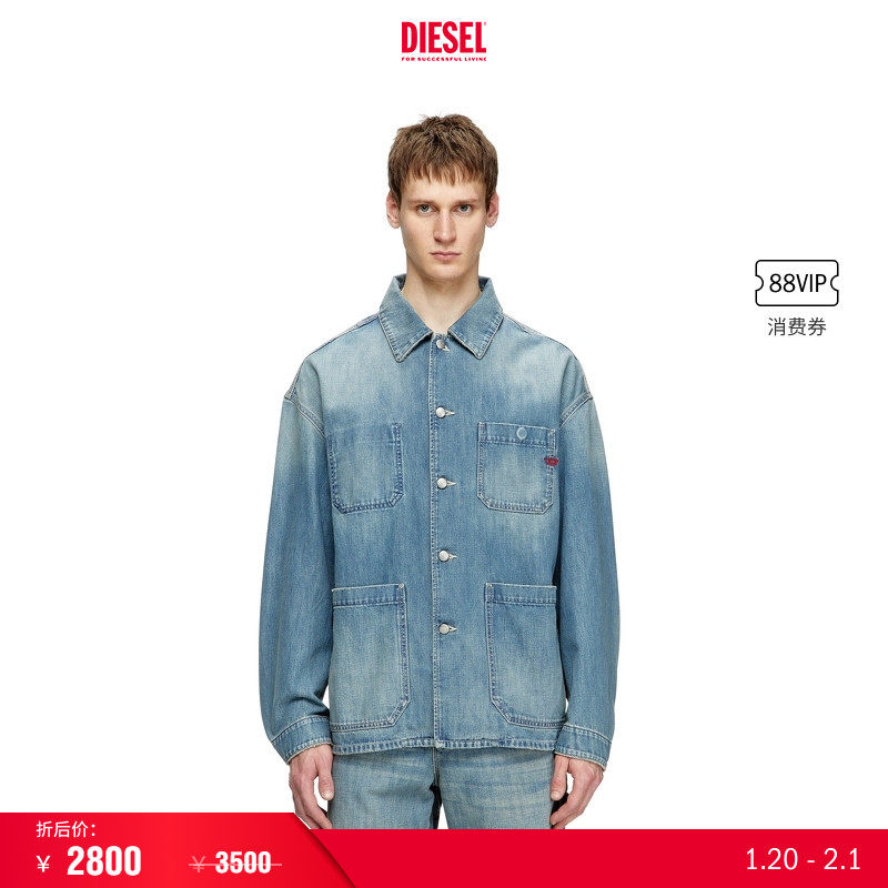 [折扣]DIESEL男女同款多口袋工装牛仔夹克外套A19260068SK,男装,牛仔外套,淘宝优惠券,粉丝福利购,淘宝优惠卷