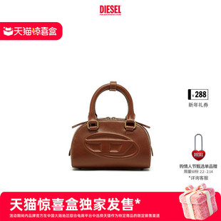 [天猫惊喜盒][礼物]DIESEL女士25新款1DR DOME叮当包2.0保龄球包