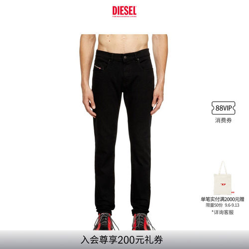 Diesel修身男士牛仔裤