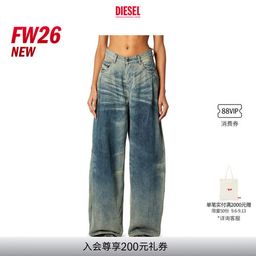 [新款]DIESEL女士26早秋D-KHELZ高腰宽松阔腿