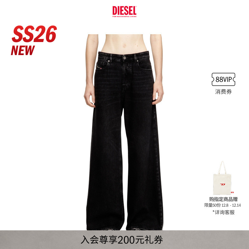 [经典]DIESEL女士D-SIRE低腰宽松阔腿牛仔裤A0692609P09