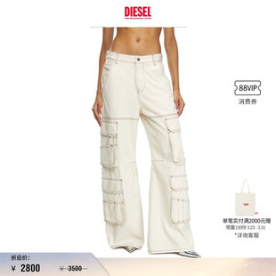 CARGO多口袋低腰阔腿牛仔裤 DIESEL男女同款 A133170GRDQ 折扣