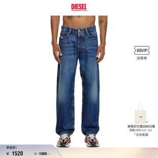 MACS中腰合身直筒牛仔裤 DIESEL男士 A0414909I27 折扣