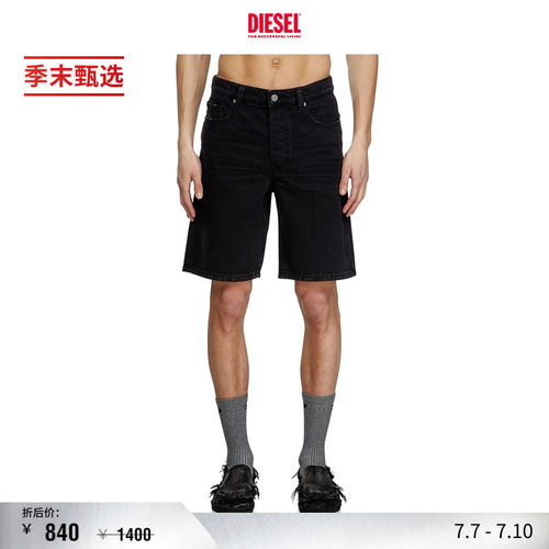 DIESEL男士25早秋牛仔短裤