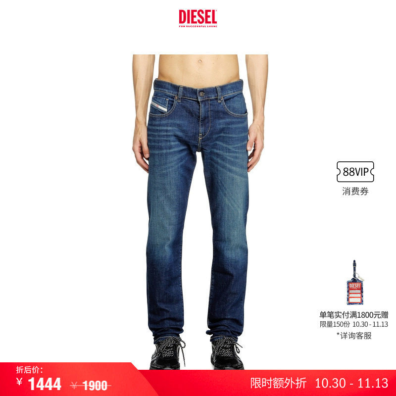 [叠享礼遇]DIESEL男士D-STRUKT修身窄脚牛仔裤A12026R270R