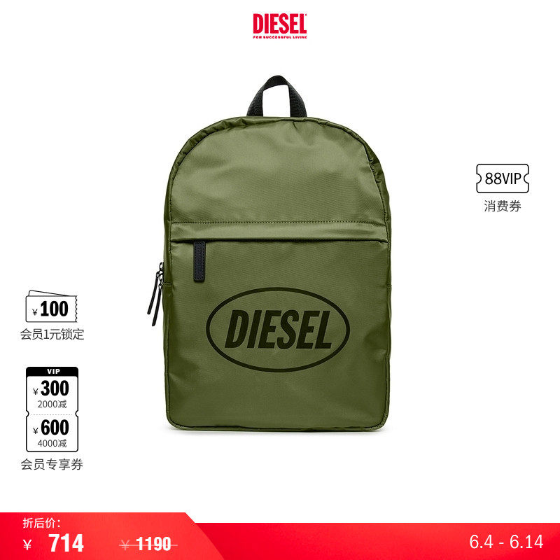[折扣]DIESEL男童军绿色背包双肩包J02334KXBEW