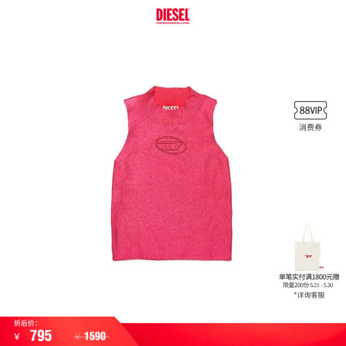 [折扣]DIESEL女童OVAL D玫红修身针织背心J02199KYAXG
