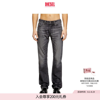 DIESEL男士LARKEE低腰合身直筒牛仔裤00C06P09N49