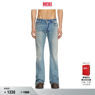 折扣 DIESEL男士 A137810GRDN BACKLER淡蓝修身 微喇牛仔裤