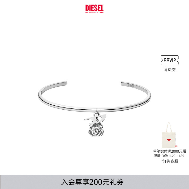 DIESEL男女同款D LOGO银色手镯配饰DX1620