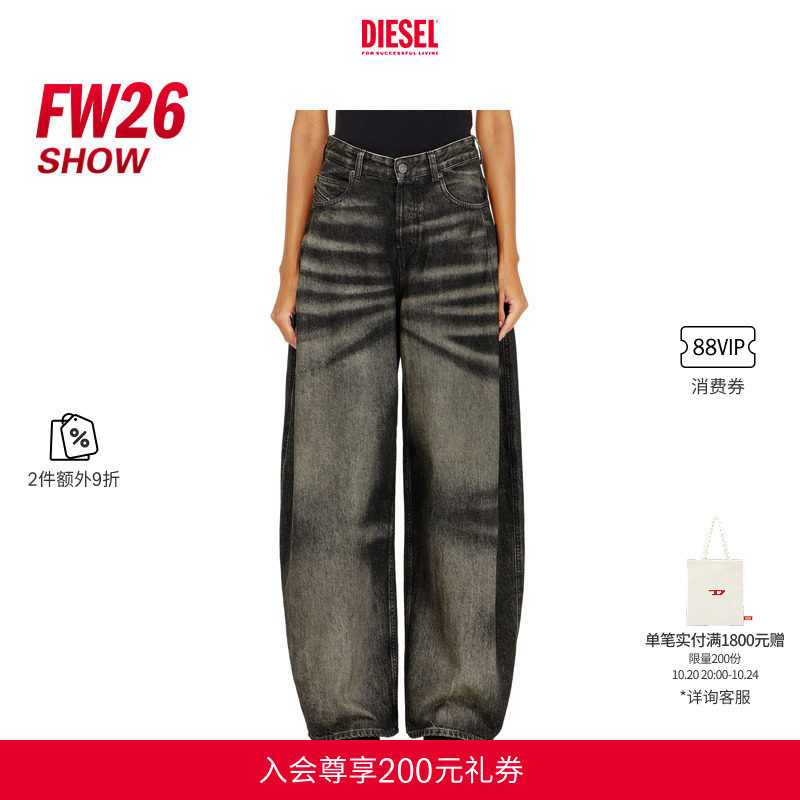 [2件9折]DIESEL女士时装秀26秋冬D-KHELZ高腰阔腿"弯刀裤"牛仔裤