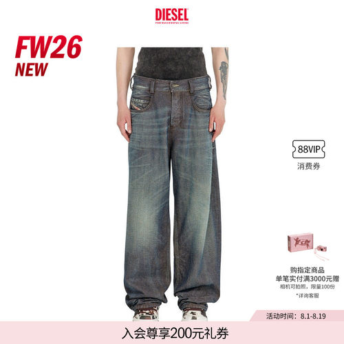 [新款]DIESEL男女同款26早秋D-ENIM宽松阔腿牛仔裤A18034007EM