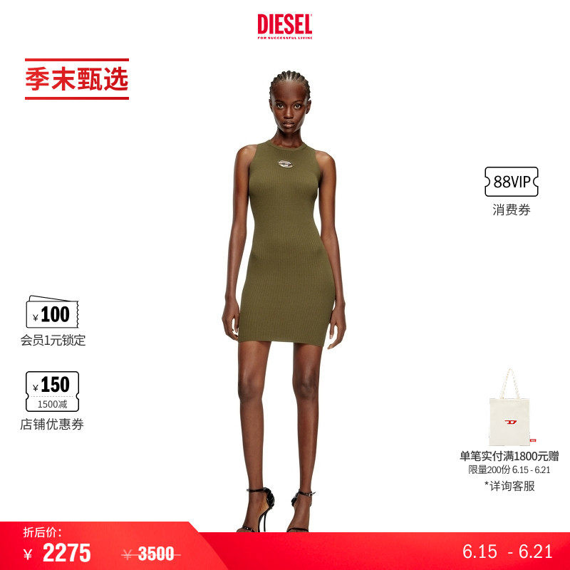 [季末甄选]DIESEL女士OVAL D深绿色短款修身连衣裙A174490DLAX