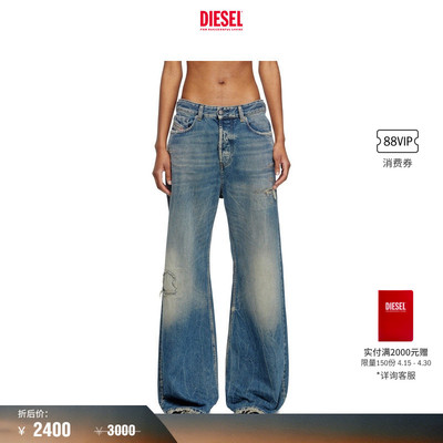 [折扣]DIESEL女士D-SIRE低腰宽松阔腿