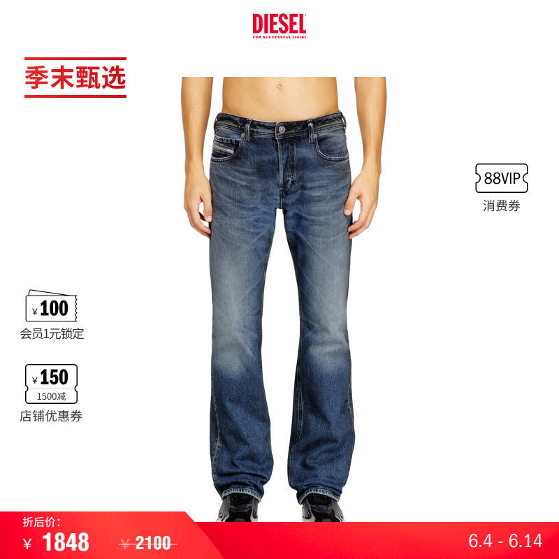 [季末甄选]DIESEL男士ZATINY低腰修身微喇牛仔裤A1705609N53