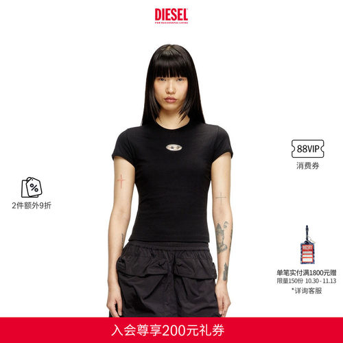 DIESEL女士修身短袖T恤