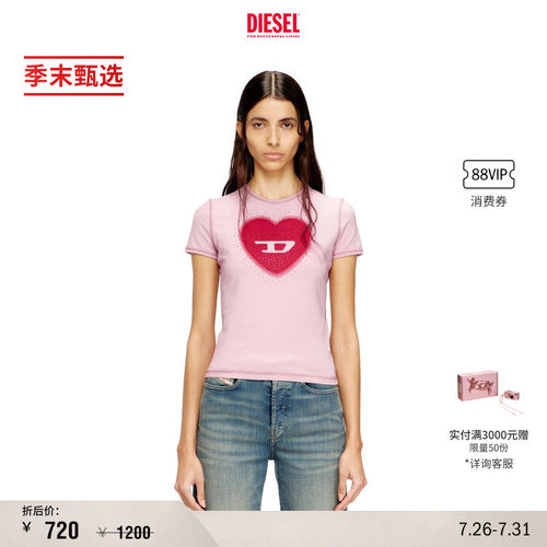 [礼物][季末甄选]DIESEL女士D LOGO心形印花短袖T恤A209800QHHA