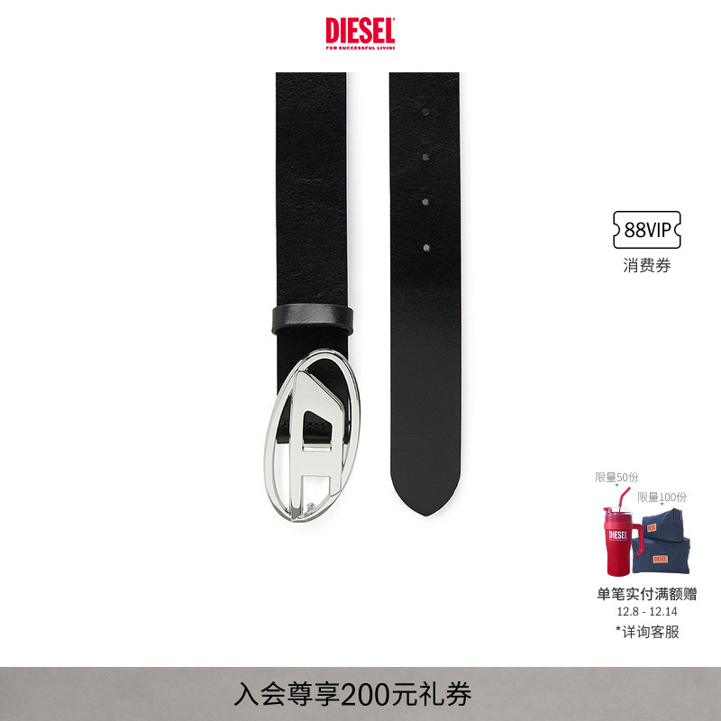 DIESEL男女同款皮带腰带