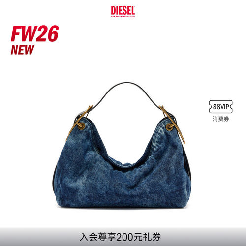 [新款]DIESEL女士26早秋水洗丹宁D-LINE SHOULDER包