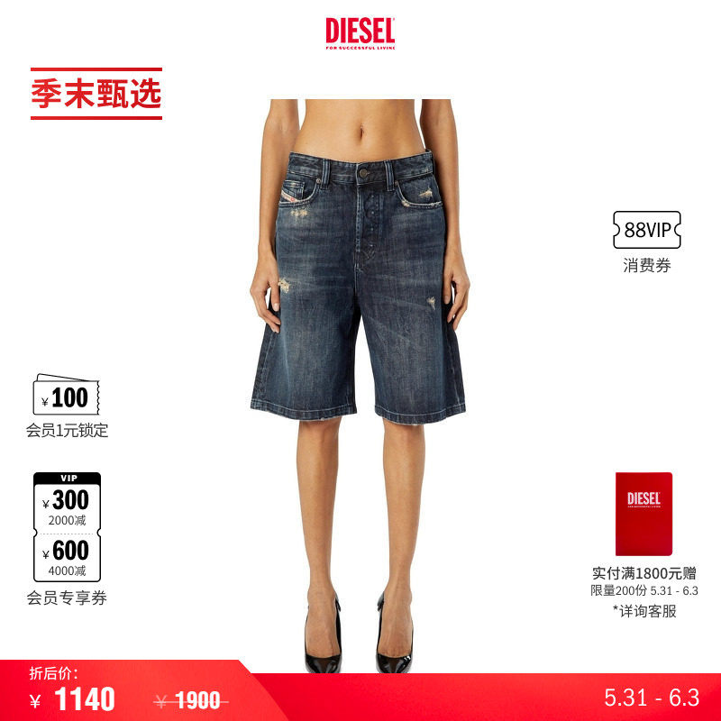 [季末甄选]DIESEL女士DE-SIRE磨破处理五分牛仔短裤A140510ADBZ