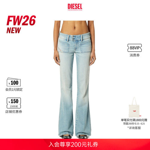 [新款]DIESEL女士26早秋D-HUSH低腰修身微喇牛仔裤A147400KBBX