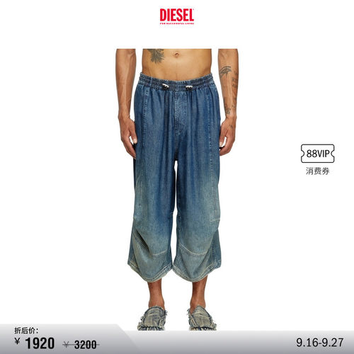 DIESEL男女同款25早秋牛仔短裤