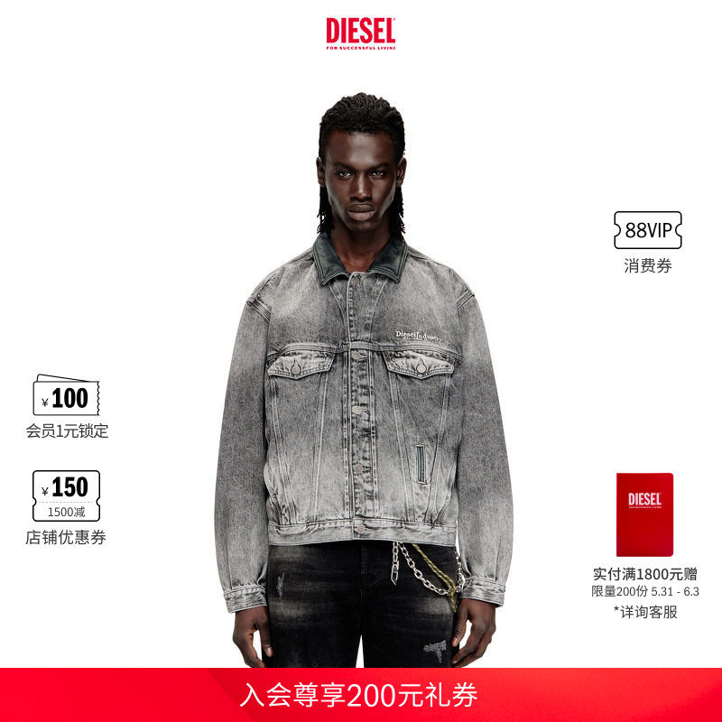 [明星同款]DIESEL男女同款牛仔夹克外套A2170009P12