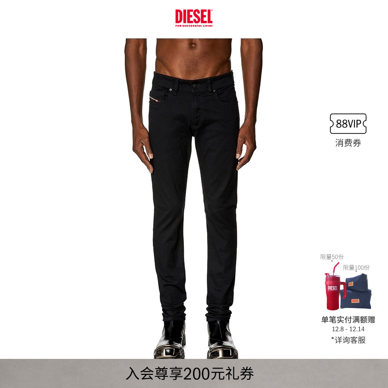 Diesel春夏新品男士牛仔裤