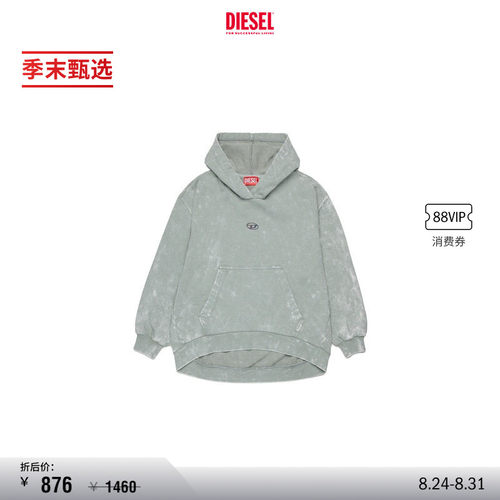 [季末甄选]DIESEL童装渐变D LOGO带帽灰色卫衣J02608KYA0F