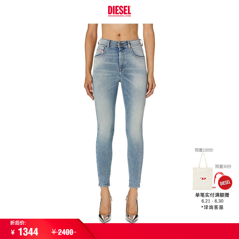 [折扣]DIESEL女士SLANDY高腰紧身铅笔裤牛仔裤A0359809J10