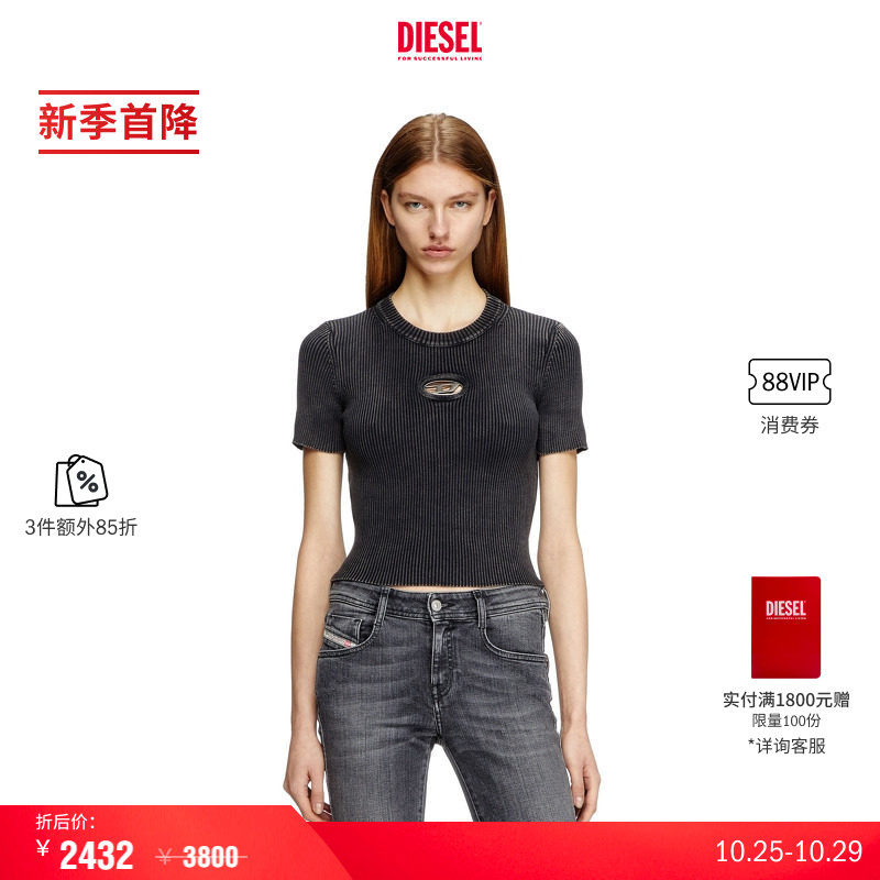 [3件85折]DIESEL女士OVAL D短袖针织衫A162490AKBQ