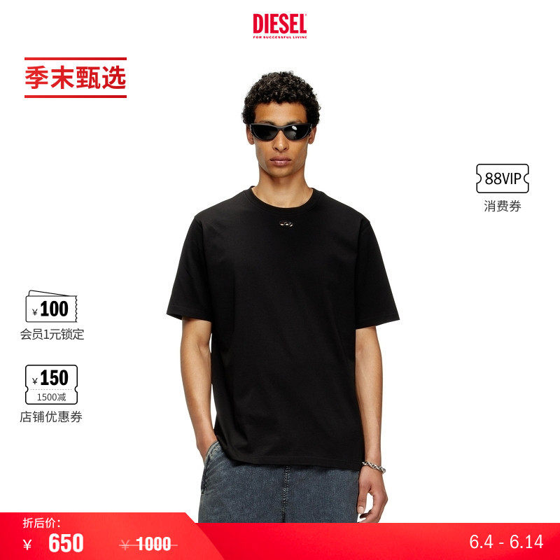 [季末甄选]DIESEL男女同款OVAL D简约短袖T恤A194200NIAX