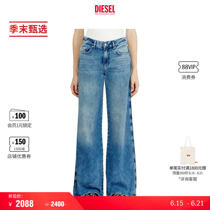 [季末甄选]DIESEL女士D-AKEMI中腰喇叭"大长腿"牛仔裤A218050AD