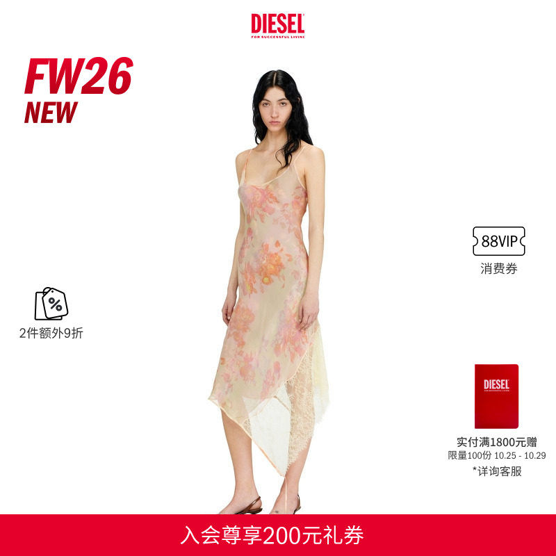 [2件9折]DIESEL女士26秋冬V领花卉图案长款吊带连衣裙A233940BKCR