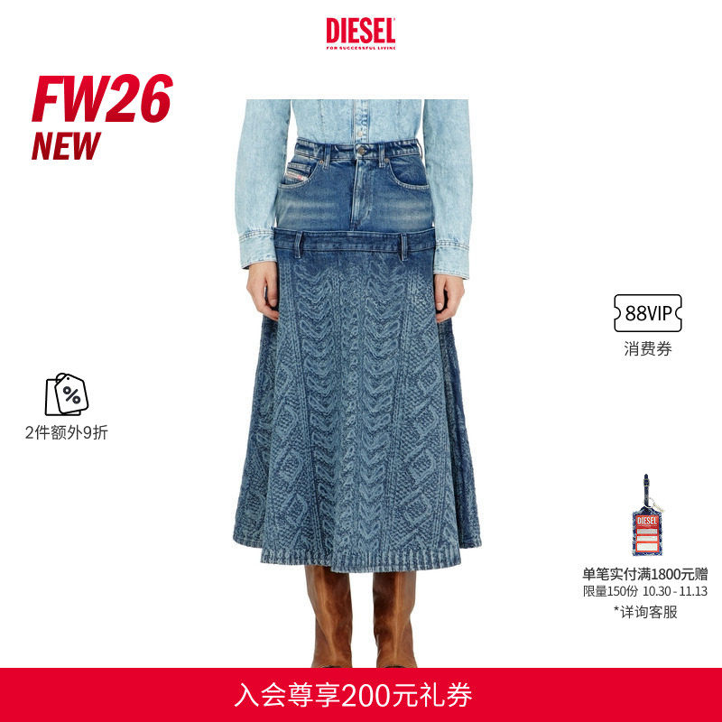 [2件9折]DIESEL女士26秋冬蓝色牛仔拼接长裙半身裙A23625007EV