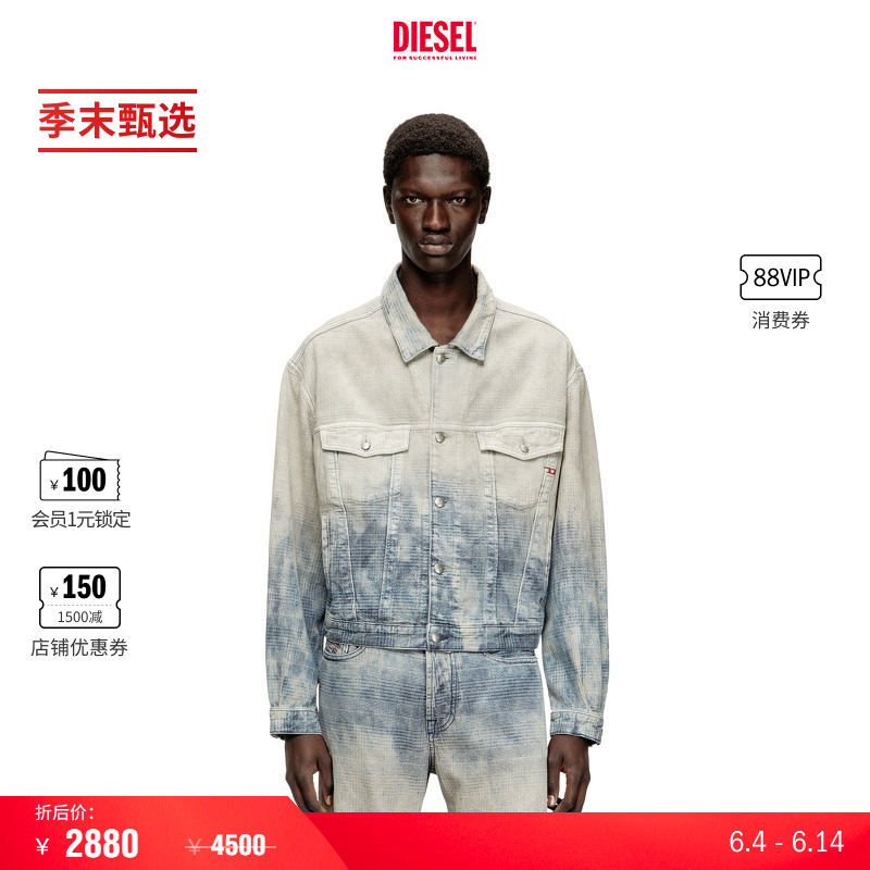 [明星同款][新款]DIESEL26春夏男女同款牛仔夹克外套A2168009N93