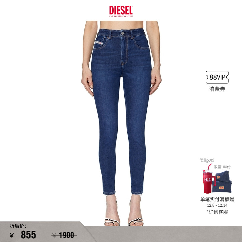 春夏Diesel长裤时尚潮流