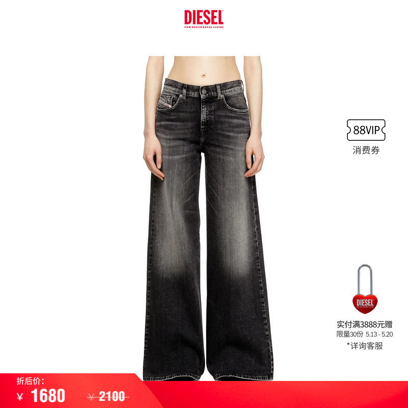 [折扣]DIESEL女士D-AKEMI中腰合身喇叭