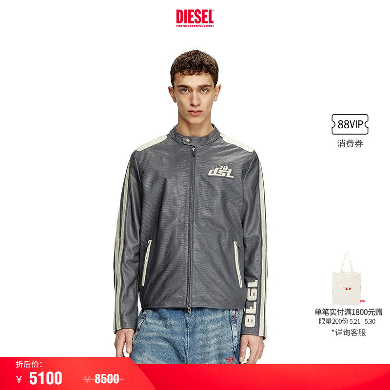 [折扣]DIESEL男女同款赛车系列机车皮衣外套A166810AKBA