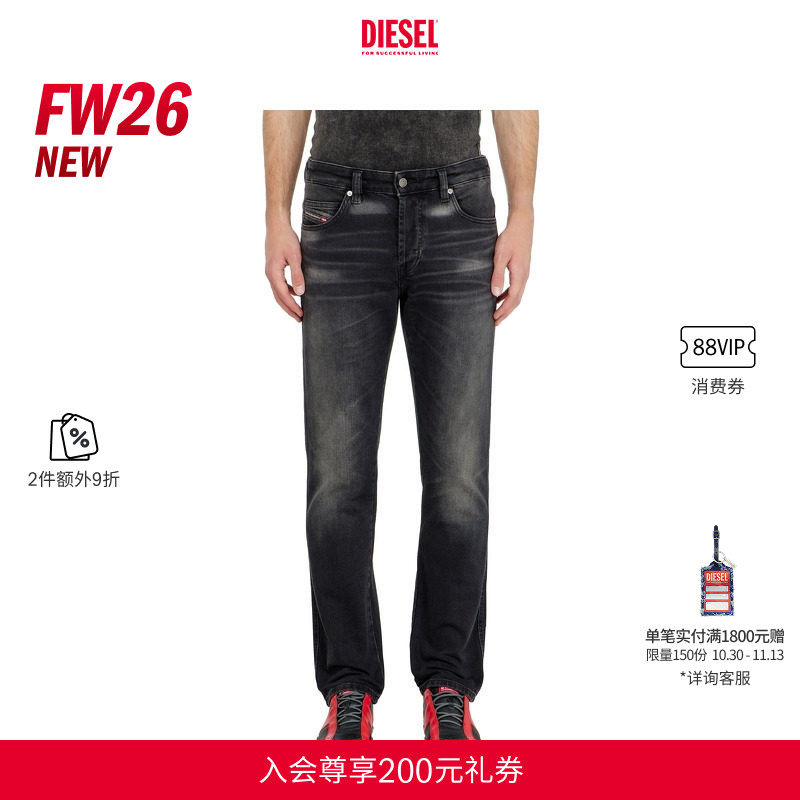 [2件9折]DIESEL男士26秋冬D-VYL中腰修身窄脚牛仔裤A157980KBBN