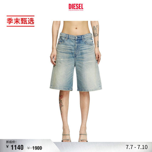 DIESEL女士25秋冬牛仔短裤