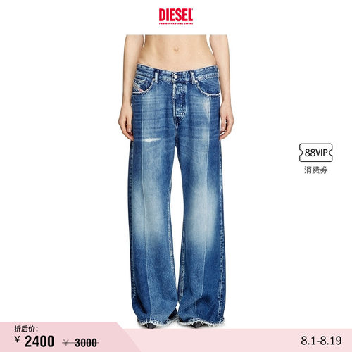 [折扣]DIESEL女士D-SIRE通勤穿搭低腰宽松阔腿