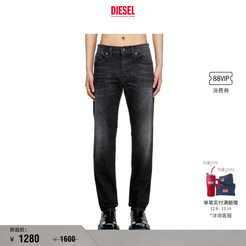 DIESEL男士25早秋直筒牛仔裤