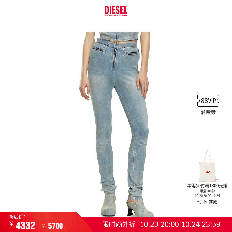 [叠享礼遇]DIESEL女士DE-ISLA-FSE中腰牛仔裤A1391109J93