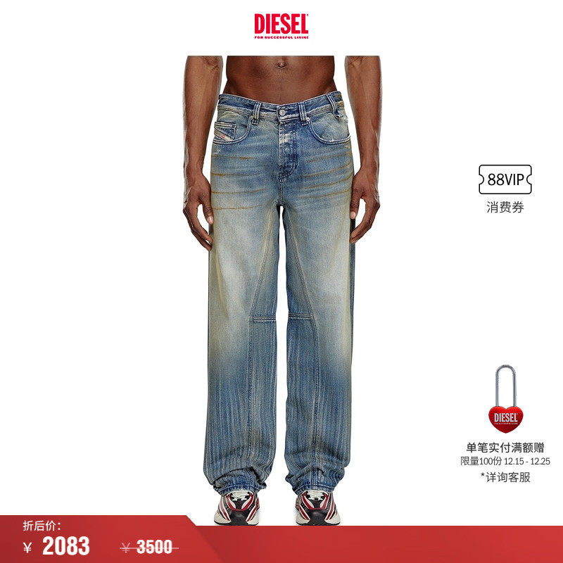 [折扣]DIESEL男士D-MACRO中腰宽松阔腿牛仔裤A1366709I97