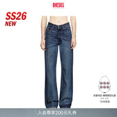 SENT高腰合身直筒牛仔裤 DIESEL女士26早春D A21785007CV 新款