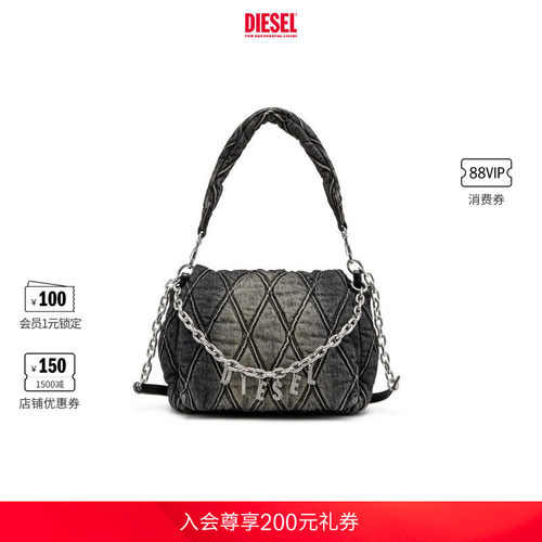 DIESELCHARMD菱格纹中号流浪包