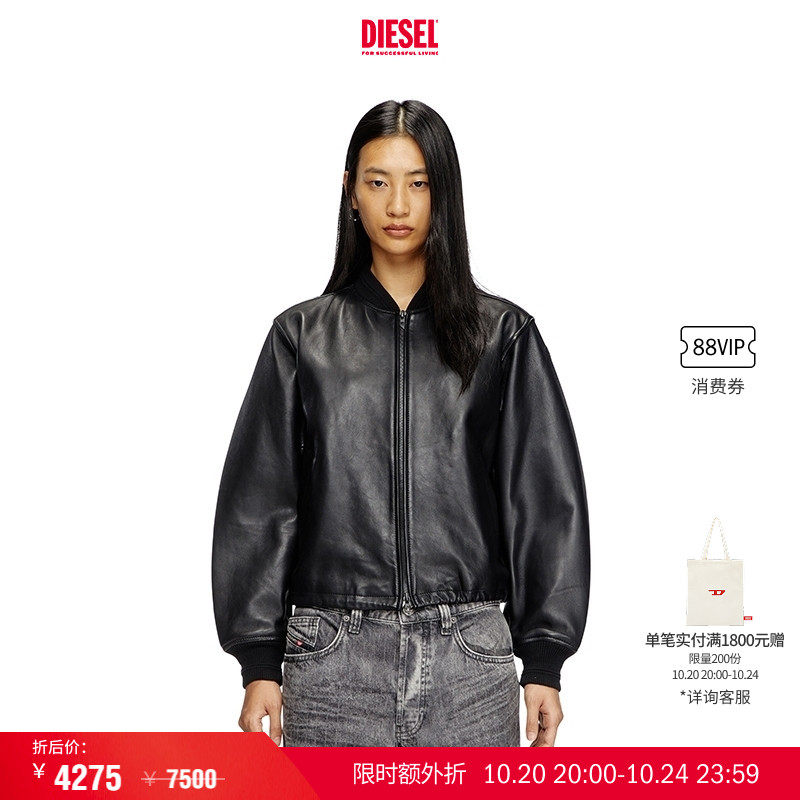 [叠享礼遇]DIESEL女士黑色皮衣机车夹克外套A168010PFAH