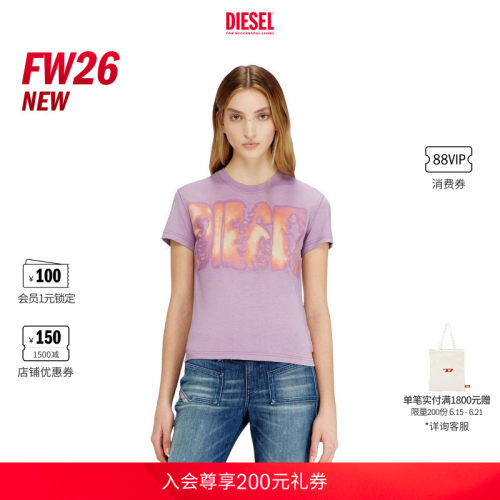 [新款]DIESEL女士26早秋浅紫色SUPER LOGO短袖T恤A234170JMBD