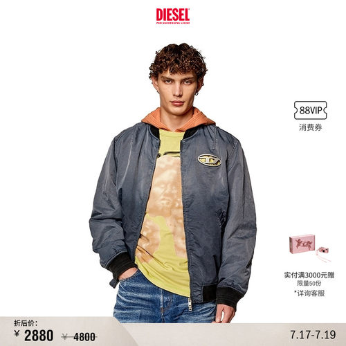 [折扣]DIESEL男女同款OVAL D镂空做旧夹克外套A120870QHAR